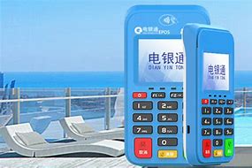 汝阳公司POS机